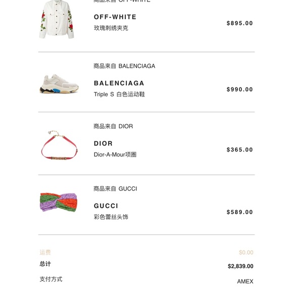 Dior Amour Burgundy Red Chocker J’Adore - Picture 4 of 4